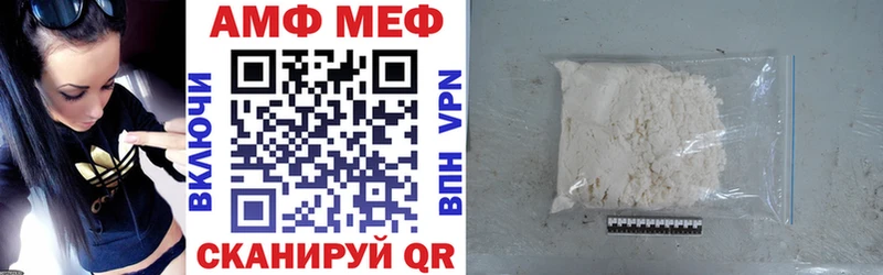 Амфетамин Premium Мышкин