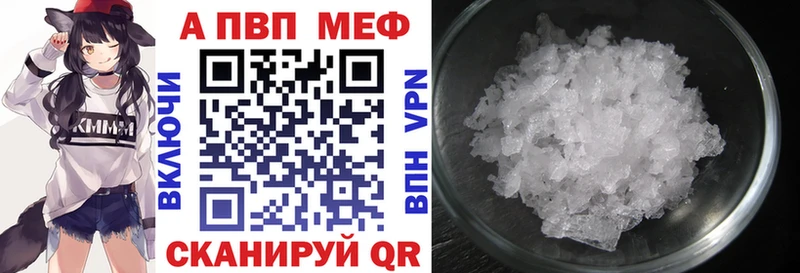Купить закладки  Мышкин  Alfa_PVP СК КРИС 