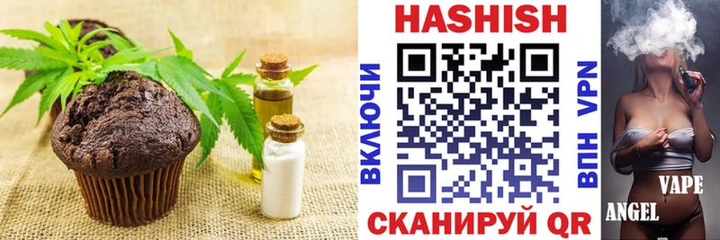 Cannafood конопля  Купить  Мышкин 