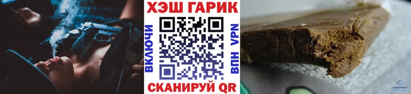 Гашиш Изолятор  Купить где  Мышкин 