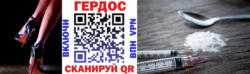 Купить  Мышкин  ГЕРОИН Афган 