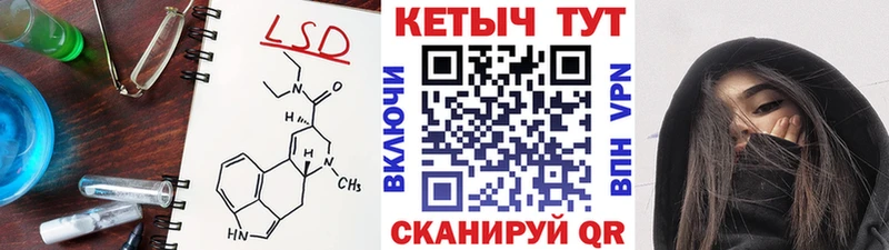 Купить  Мышкин  КЕТАМИН VHQ 