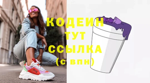 эйфоретик Козельск