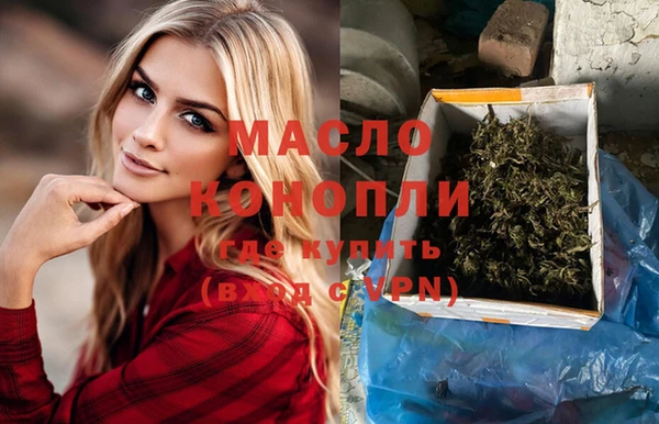 марки nbome Кодинск