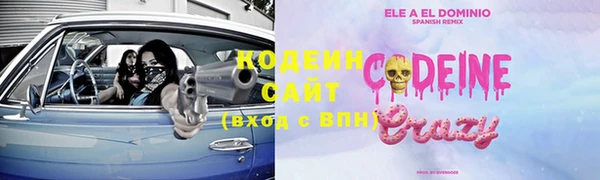 марки nbome Кодинск