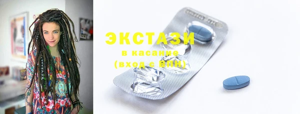 эйфоретик Козельск