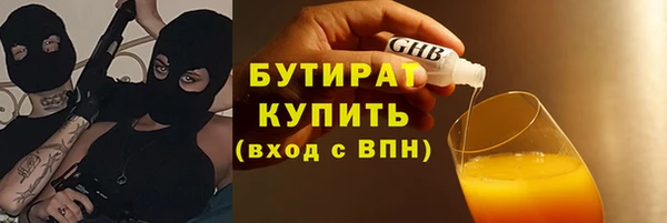 марки nbome Кодинск