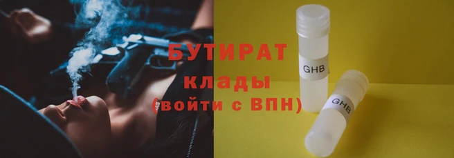 марки nbome Кодинск