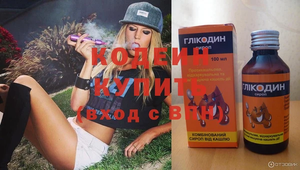 марки nbome Кодинск