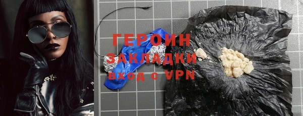 эйфоретик Козельск