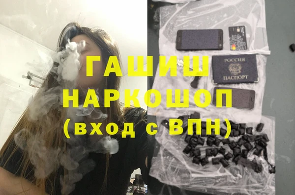марки nbome Кодинск