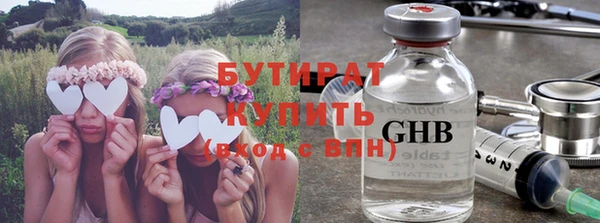 эйфоретик Козельск