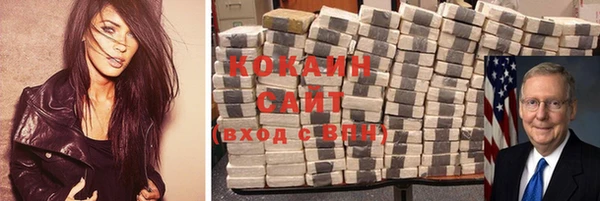 марки nbome Кодинск