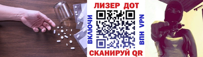 Купить где  Мышкин  ЛСД экстази кислота 