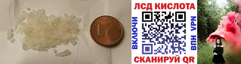 ЛСД экстази ecstasy Мышкин