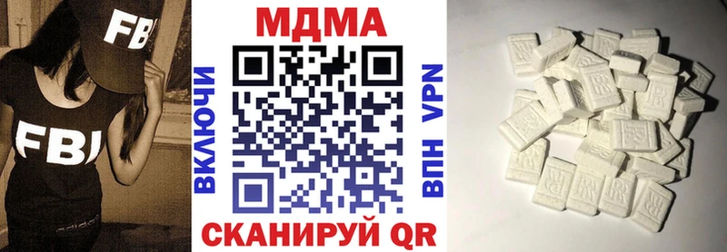 Купить закладки  Мышкин  МДМА кристаллы 