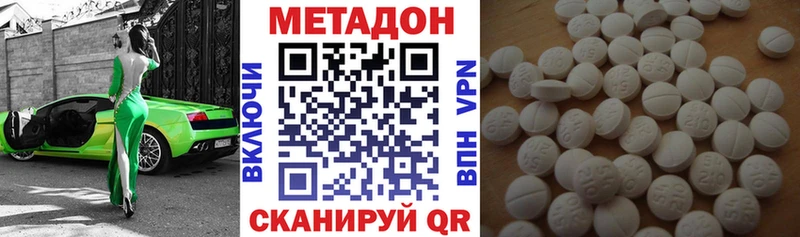 Купить закладки  Мышкин  МЕТАДОН кристалл 