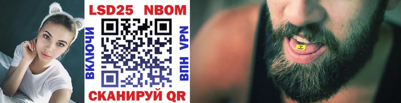 Марки N-bome 1,8мг  Купить где  Мышкин 