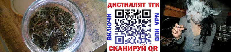 Купить  Мышкин  Дистиллят ТГК концентрат 